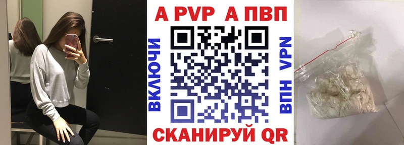 Где купить наркоту Комсомольск Галлюциногенные грибы  ГАШИШ  Бошки Шишки  ОМГ ОМГ как зайти  Alpha PVP 