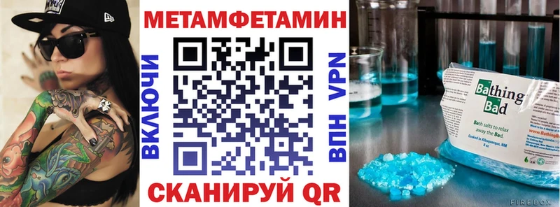 АМФЕТАМИН VHQ  Комсомольск 