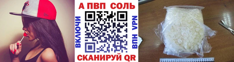 МЕГА как зайти darknet Telegram Alfa_PVP Crystall Комсомольск