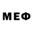 Меф мяу мяу мука Misha Deyanov