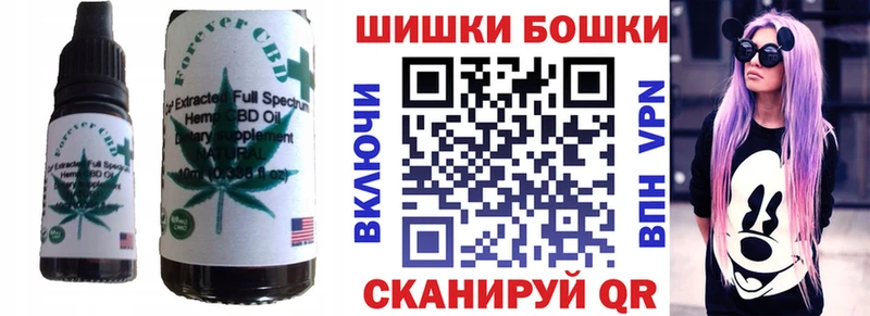 Еда ТГК конопля  купить наркотик  Комсомольск 