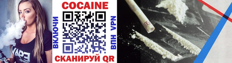 Cocaine FishScale Комсомольск