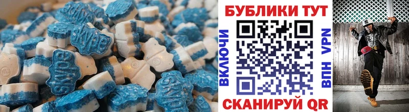 Экстази XTC  ОМГ ОМГ как войти  Комсомольск  купить наркоту 