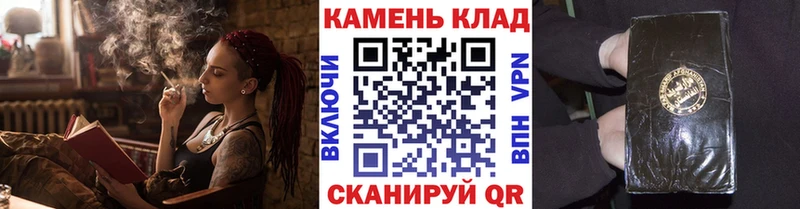 ГАШ Cannabis  Комсомольск 