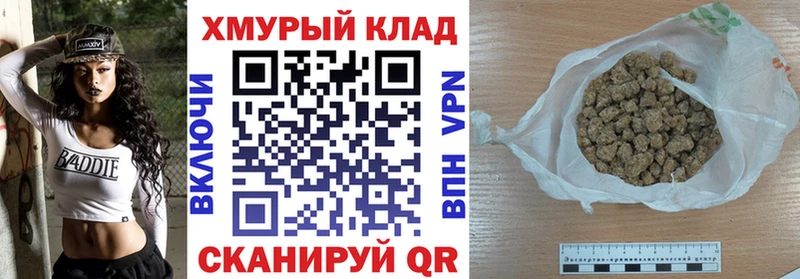 цены наркотик  Комсомольск  hydra ONION  Героин афганец 