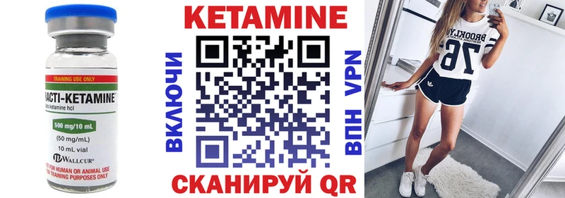КЕТАМИН ketamine  ссылка на мегу сайт  Комсомольск  где купить  