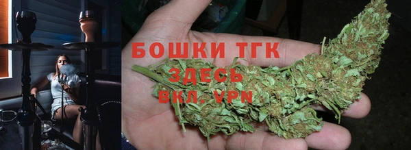 бутик Белокуриха