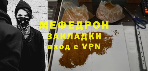 бутик Белокуриха