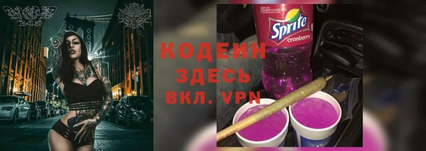 марки nbome Белоозёрский