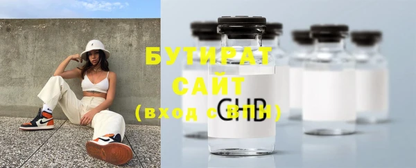 марки nbome Белоозёрский