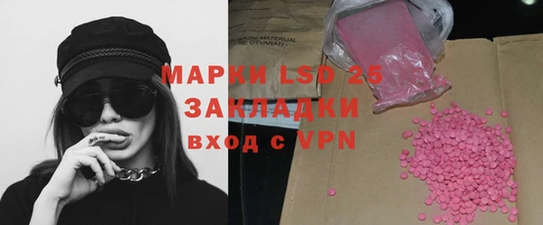 бутик Белокуриха