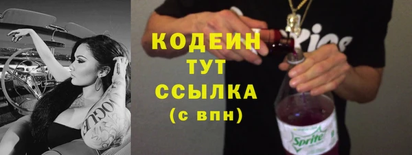 бутик Белокуриха
