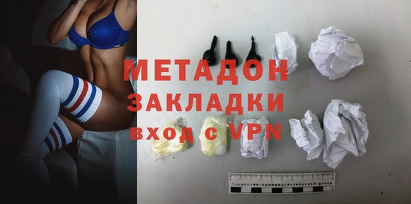 сатива Верхнеуральск