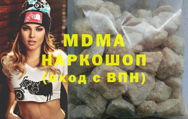 бутик Белокуриха