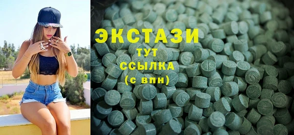 бутик Белокуриха