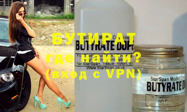 бутик Белокуриха