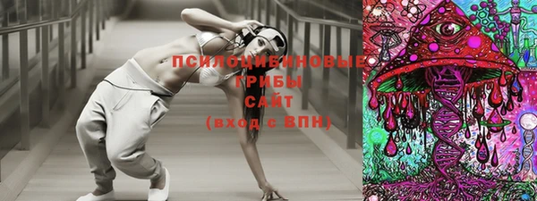 бутик Белокуриха