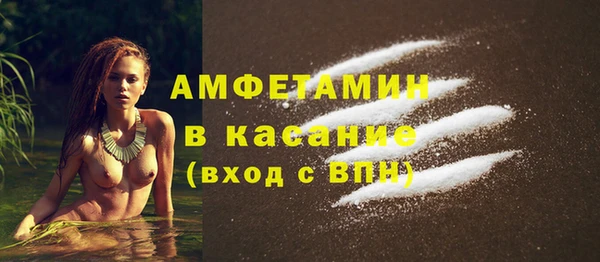 бутик Белокуриха