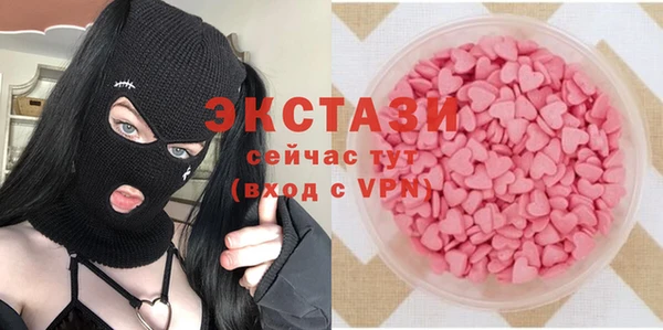 трава Вяземский
