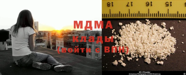 бутик Белокуриха