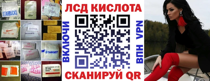 что такое   кракен зеркало  LSD-25 экстази кислота  Комсомольск 
