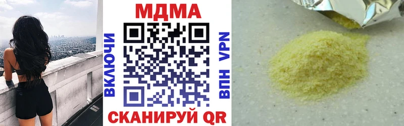 МДМА VHQ  Комсомольск 