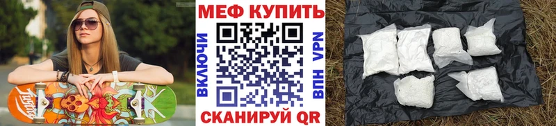 закладки  сайты даркнета как зайти  Мефедрон mephedrone  Комсомольск 