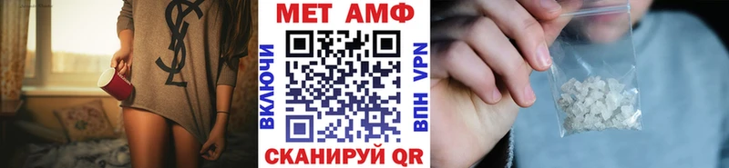 Первитин кристалл  KRAKEN онион  Комсомольск 