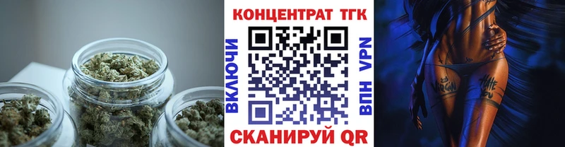 ТГК Wax  МЕГА рабочий сайт  Комсомольск 