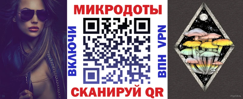 Галлюциногенные грибы ЛСД  mega ONION  Комсомольск  как найти закладки 